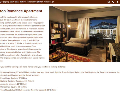 Hilton Romance – Ενοικίαζόμενα Δωμάτια