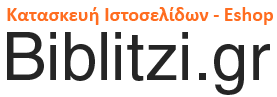 Biblitzi.gr
