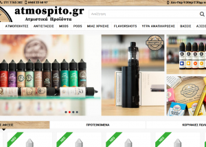 δημιουργία ιστοσελίδασ google, κοστοσ κατασκευησ ιστοσελιδασ, δημιουργία ιστοσελίδασ κοστοσ, κατασκευη eshop shopify, κατασκευη eshop prestashop